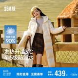 森马（Semir）90%鸭绒羽绒服女长款宽松显瘦冬季轻暖连帽外套防水109724113001