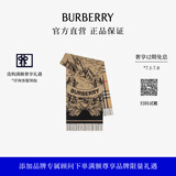 博柏利（BURBERRY）【礼物】围巾男女 双面两用马术骑士徽标羊绒围巾