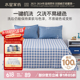 水星家纺床单单件纯棉100%全棉抗菌床罩床上用品加大双人1.8x2米床