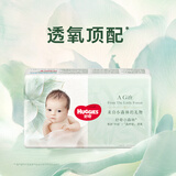 好奇（Huggies）【返9元券】小森林试用装尿不湿心钻装纸尿裤M4片(6-11kg)