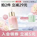 泊美鲜纯多效抗皱精华油脸部以油养肤紧致抗皱面部精油提拉淡纹男女