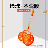 新动力乒乓球捡球器轻便伸缩式轻巧捡球网拾球兜捡球筐滚动式捡球器橙色
