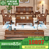 景典红木家具 非洲鸡翅木(学名：非洲崖豆木) 中式实木沙发 客厅组合全实木雕花客厅家具榫卯结构 113万字沙发五件套+2米电视柜
