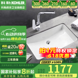 科勒（KOHLER） 台盆方形台下盆面盆拉蒂纳浴室卫生间洗手盆陶瓷洗脸盆 2215(21寸)面盆+20710T抽拉龙头