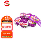 Mini Babybel小贝勒法国进口浓味车达即食高钙儿童乳酪100g/5粒装 天然奶酪