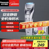 松下（Panasonic） 电动理发器剃头刀成人儿童WGC5B家用电推剪充电式推子剃头刀静音剃发器 ER-WGC5B