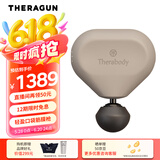 THERAGUN美国赛锐康迷你Mini3.0筋膜枪轻巧便携健身肌肉放松按摩新品新色上市