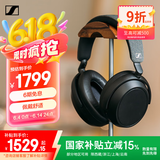 森海塞尔（Sennheiser）【国家补贴】MOMENTUM 4无线耳机 大馒头4主动降噪无线蓝牙 头戴式耳机 黑色