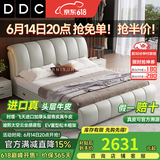ddc意式极简真皮床小户型主卧1.8米1.5米现代简约家具双人实木皮艺床 床【亚盛SS级进口加厚头层真牛皮】 1.8米高箱结构【颜色备注】