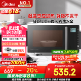 美的（Midea）微碳系列 900W变频家用微波炉 智能微烤一体机 湿度感应  23L一级能效（PC23M6W）