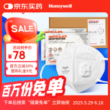 霍尼韦尔k n95口罩防护飞沫花粉雾霾pm2.5工业粉尘H950V带呼吸阀25只