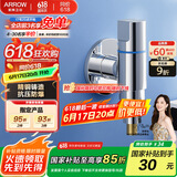 箭牌（ARROW） 角阀加厚304不锈钢加厚防爆热水器冷热三通用大流量洗衣机止水阀 【铜合金】洗衣机止水阀龙头4649