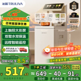 沁园（TRULIVA）茶吧机家用可视玻璃智能饮水机烧水一体机下置式大型高端客厅用2025年新款上触彩屏冰温热款