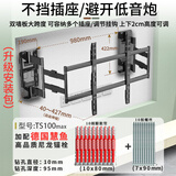 卡洛奇（kaloc）电视挂架TS90万能支架TS100Max大屏超薄电视架内嵌伸缩适用TCL雷鸟海信小米55 80 90英寸电视壁挂 TS100升级安装包：增配10套加长慧鱼膨胀锚栓