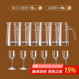 青苹果 水晶玻璃白酒杯套装分酒器小号二两小酒杯一口杯中式饭店用家用 强化分酒器75MLx6+高脚杯6只