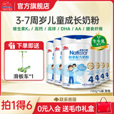 明一（wissun）我家小明4段奶粉 幼童儿童配方奶粉 适配3-7岁4段奶粉 罐装700g*6