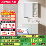 九牧（JOMOO）浴室柜 陶瓷一体盆智能抗菌洗脸盆柜组合冷灰80cm A2741-14LD-Z5