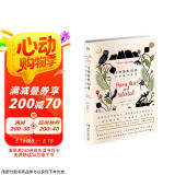 万物静默如谜：辛波斯卡诗选