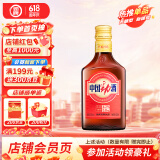 劲牌 中国劲酒(无糖型) 38度 125ml 单瓶装 自饮送礼