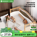 哈卡达（HAGADAY）婴儿床无缝拼接床实木婴儿儿童大床新生儿宝宝床 单床+全椰床垫+天鹅白床围三件套 160*60cm