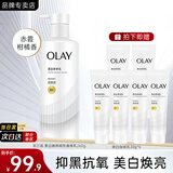 玉兰油（OLAY）身体乳液烟酰胺精华美白润肤乳液滋润补水保湿身体护肤品节日礼物 超白瓶美白身体乳
