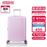 美旅箱包行李箱可上飞机20英寸拉杆箱可扩容旅行箱登机箱浅粉色79B密码箱