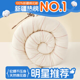 多忆绵眠（duoyimianmian）新疆长绒棉被芯全棉花被子手工棉絮棉胎褥子床垫加厚保暖冬被单人 新疆长绒棉被2.5斤 120*150cm儿童被