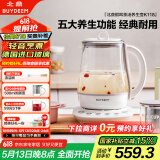 北鼎（Buydeem）【无胶水】养生壶中药壶多功能养生壶迷你玻璃煮茶器煮茶壶燕窝银耳1.5L K118本白色【国家补贴】