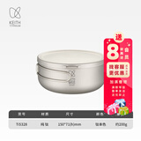 铠斯（KEITH） keith铠斯钛饭盒泡面碗带盖大号便当盒家用户外纯钛餐具大碗凯斯 纯钛饭盒 Ti5328 （约1000ml）