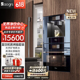 daogrs 意大利 V3xs/V5b饮水机家用净水机嵌入式直饮机管线机净水器一体机即热式冰水净饮壁挂式餐边柜 V3xs搭配S8xs蒸烤箱