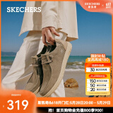 斯凯奇（Skechers）男鞋夏季商务休闲鞋季百搭时尚帆布鞋舒适复古一脚蹬66387 卡其色/KHK 42.5