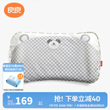 良良（liangliang）婴儿枕头6个月以上医护级定型枕0-6岁儿童枕头 护型排汗透气抑菌 医护级 0-3岁·小灰熊 单苎麻枕套 【科学护型】