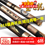 宝飞龙鱼竿碳素28调超轻硬台钓竿鲫鲤草青轻量综合大物竿钓鱼手竿 将军池策4.8米+原装竿止