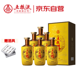 五粮液股份 五粮醇 金装 浓香型白酒 50度 500mL*6瓶 整箱原箱装