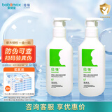 纽强婴幼儿精华露润肤霜乳液 滋润保湿温和宝宝儿童面霜 200g 2支 组合装 保湿润肤精华露