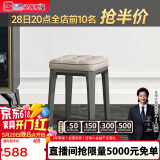 芝华仕餐椅家用现代简约客厅轻奢高级感餐厅椅子XJ009-2把