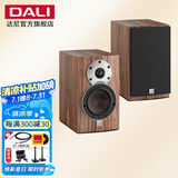 达尼（DALI） Menuet皇太子6代 hifi高保真书架音响 2.0声道家用桌面无源音箱se 胡桃木色