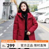 雪中飞秋冬新款保暖连帽女士羽绒服防钻绒外套时尚休闲羽绒服女 酒红|1121 XL 175/96A