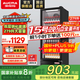 澳柯玛（AUCMA）展示柜冷藏保鲜柜单门立式饮料柜商用冰箱冷柜啤酒柜超市冰柜冷饮陈列柜大容量 直冷低耗省电 270升 SC-279SNEH