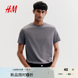 H&M男装女装T恤夏季透气圆领短袖运动上衣短袖内搭打底衫0685816 深灰色 XL 180/116