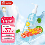 小浣熊 晒后舒缓冰冰露 宝宝面霜 儿童身体乳 冰爽舒缓润肤乳248ml