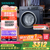 西门子（SIEMENS）10公斤滚筒洗衣机全自动带烘干带烘干 洗烘一体 热风清新 多维立体烘干 湖蕴蓝 X14W 家电国家补贴