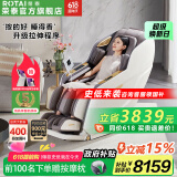 荣泰（RONGTAI）【国家补贴】A52按摩椅家用办公室智能4D电动沙发零重力太空舱2025十大品牌自动摇摇椅老人礼物 A52MAX【升级4D机芯+拉伸程序+腿足按摩】