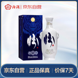 汾酒 虎头汾 白瓷 清香型白酒 42度 500ml 单瓶装