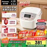 松下（Panasonic）【国家补贴】电饭煲家用4-5人智能预约电饭锅多功能煮饭锅备长炭不粘冷饭加热4.2升容量SR-DP157-N