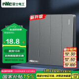 NVC雷士电工 开关插座 四开单控86型暗装墙壁开关面板 N25雾感灰