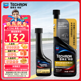 雪佛龙（Chevron）特劲TCP汽油添加剂470ML单瓶+日常养护60ML单瓶深度除碳燃油宝