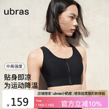 ubras中高强度运动文胸女士内衣女无钢圈美背胸罩 凉感款-黑色 M