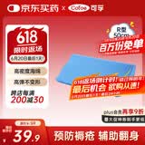 可孚 医用翻身垫海绵病人软护理三角枕侧身卧床瘫痪老人防褥疮靠垫