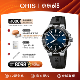 豪利时（ORIS）【官方旗舰】AQUIS DATE潜水系列绿水鬼瑞表机械表男士手表腕表 73377664135RS-蓝盘胶带 41.5mm